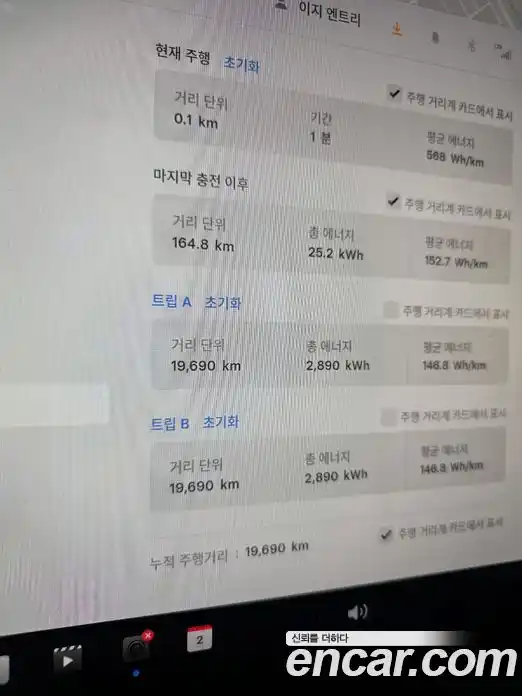 Tesla Model 3 2024 0.2 гидро, фото 8