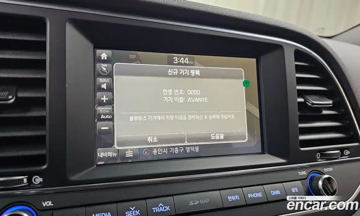 Hyundai Avante 2016 1.6 автомат (гидро), фото 18