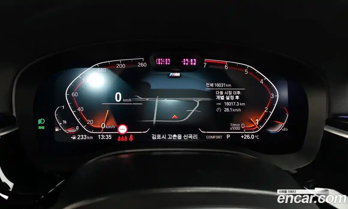 BMW 5 серия 2023 2.0 автомат (гидро), фото 8