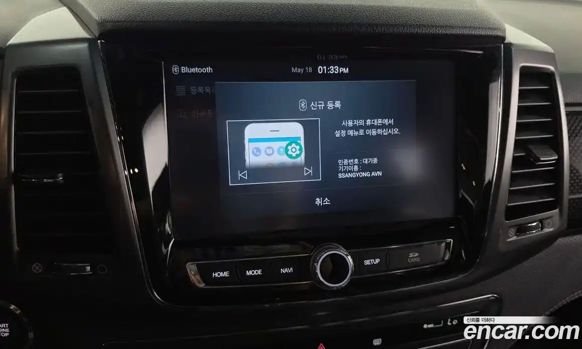 SsangYong Rexton 2021 2.2 автомат (гидро), фото 22