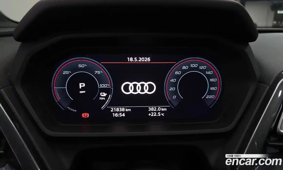 Audi Q4 e-tron 2023 0.2 автомат (гидро), фото 11