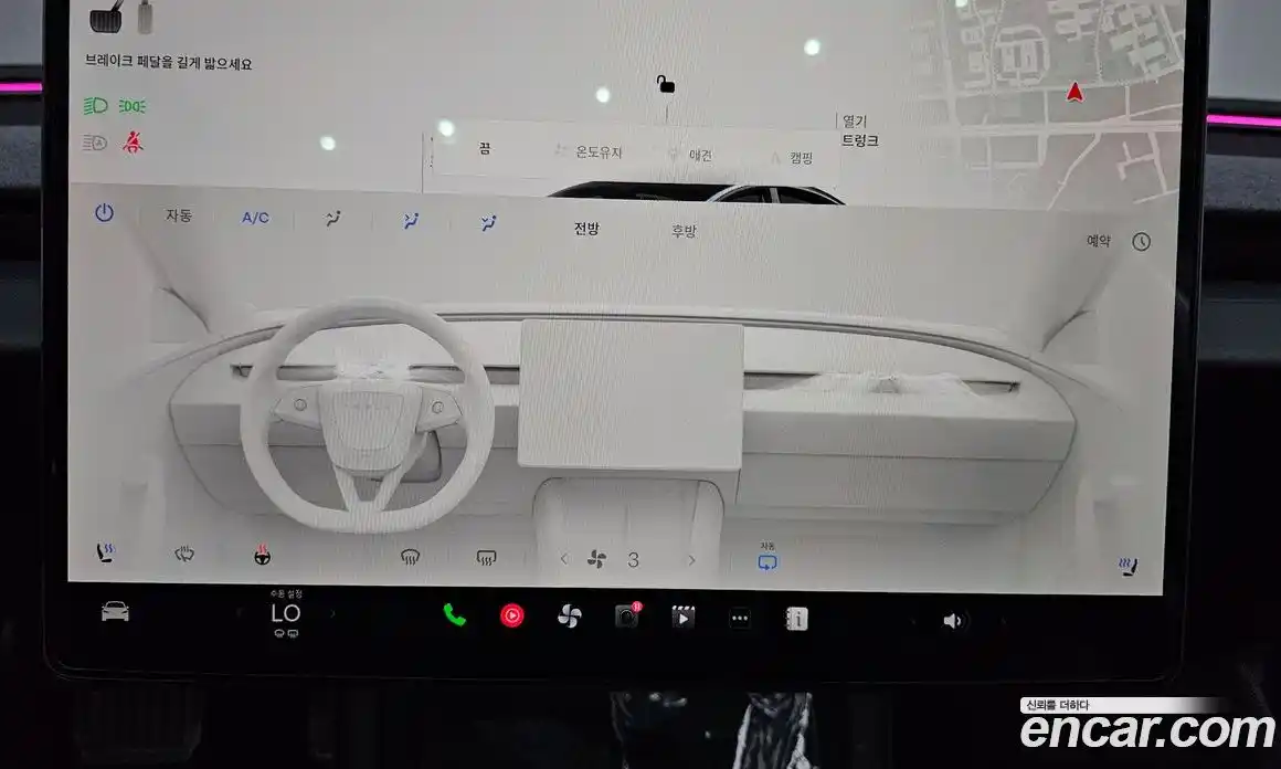 Tesla Model 3 2025 0.2 гидро, фото 21