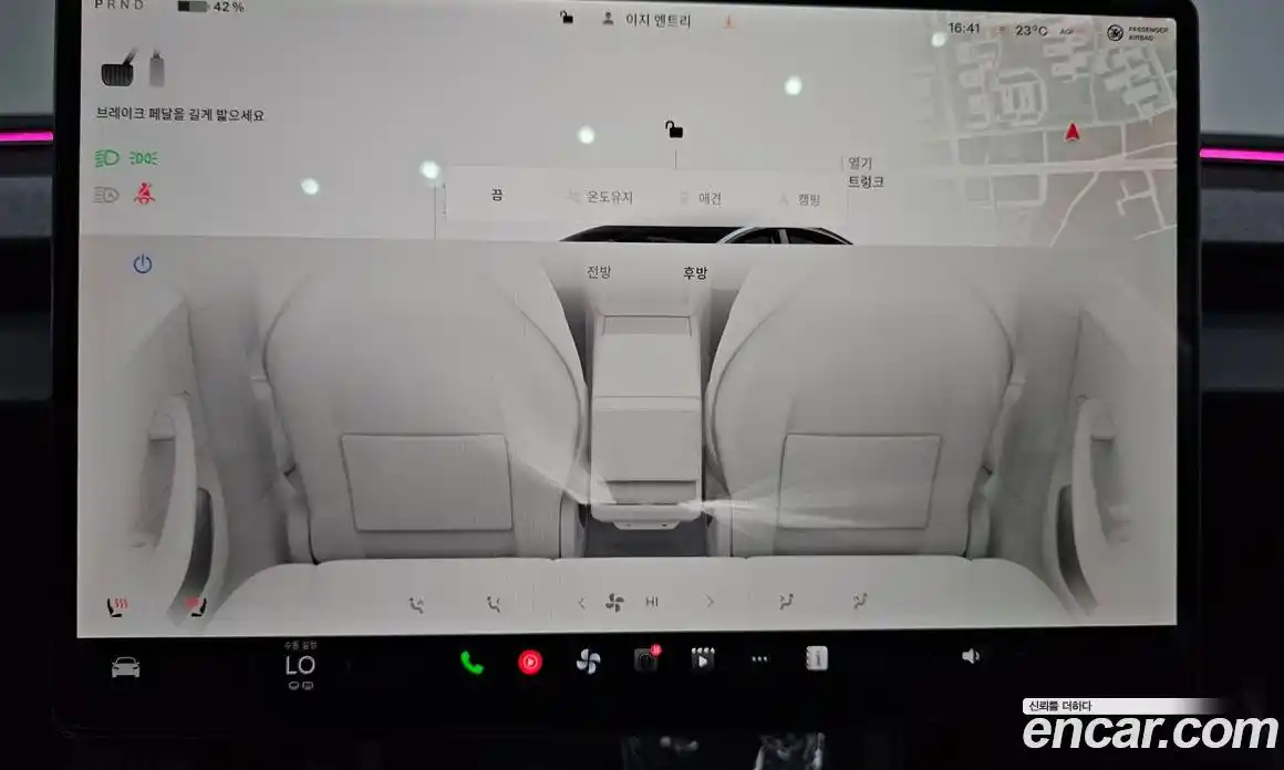 Tesla Model 3 2025 0.2 гидро, фото 22