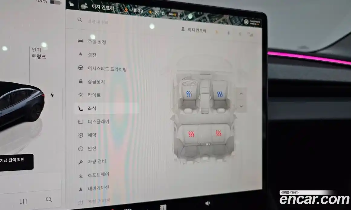 Tesla Model 3 2025 0.2 гидро, фото 23