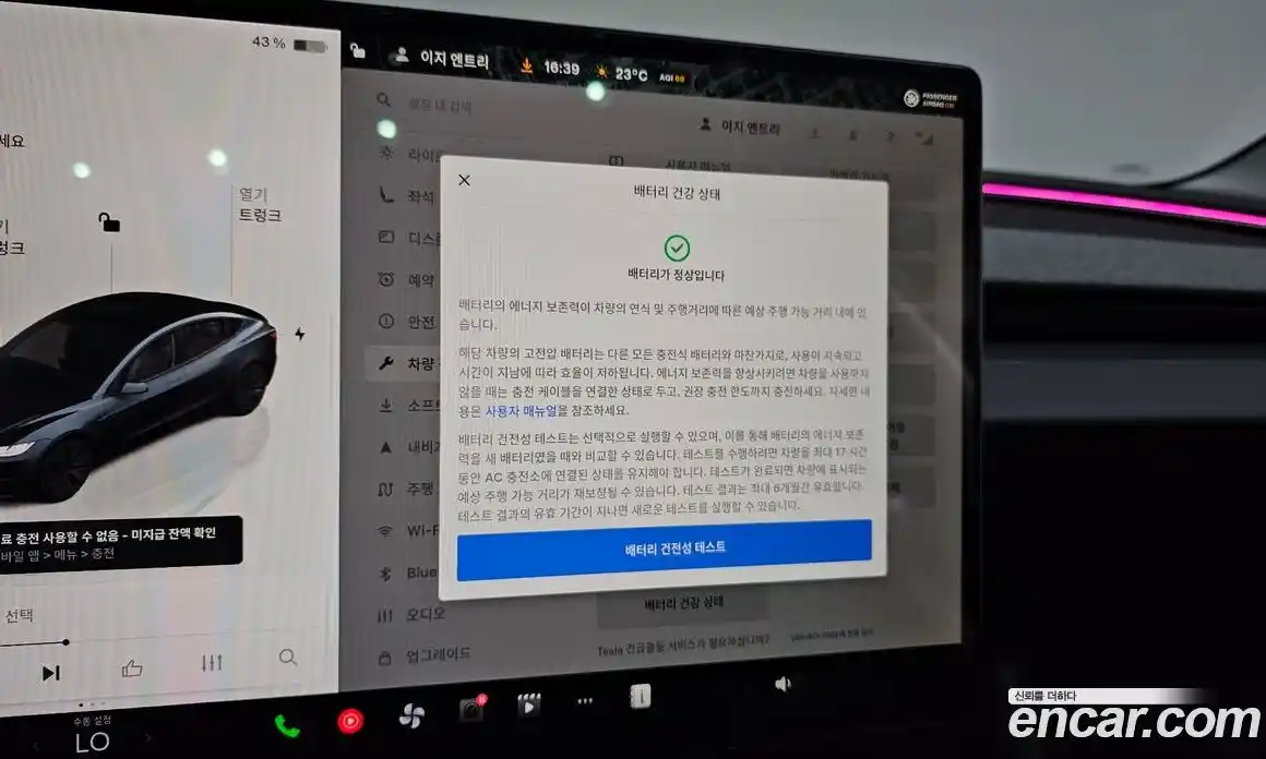Tesla Model 3 2025 0.2 гидро, фото 26
