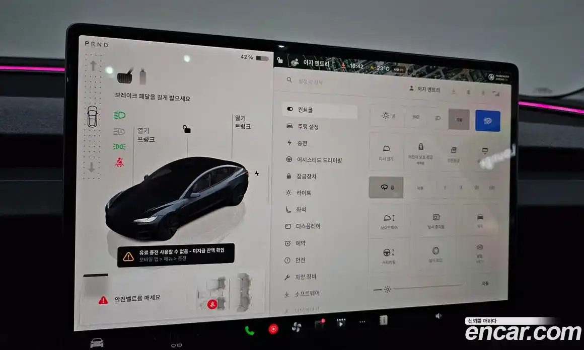 Tesla Model 3 2025 0.2 гидро, фото 27