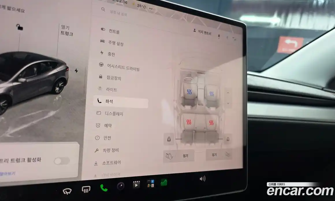 Tesla Model Y 2025 0.2 гидро, фото 20