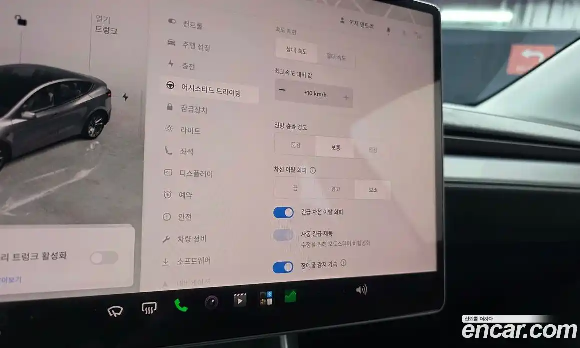 Tesla Model Y 2025 0.2 гидро, фото 26