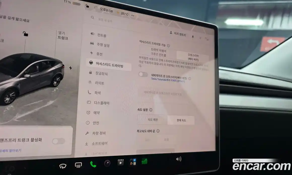 Tesla Model Y 2025 0.2 гидро, фото 27