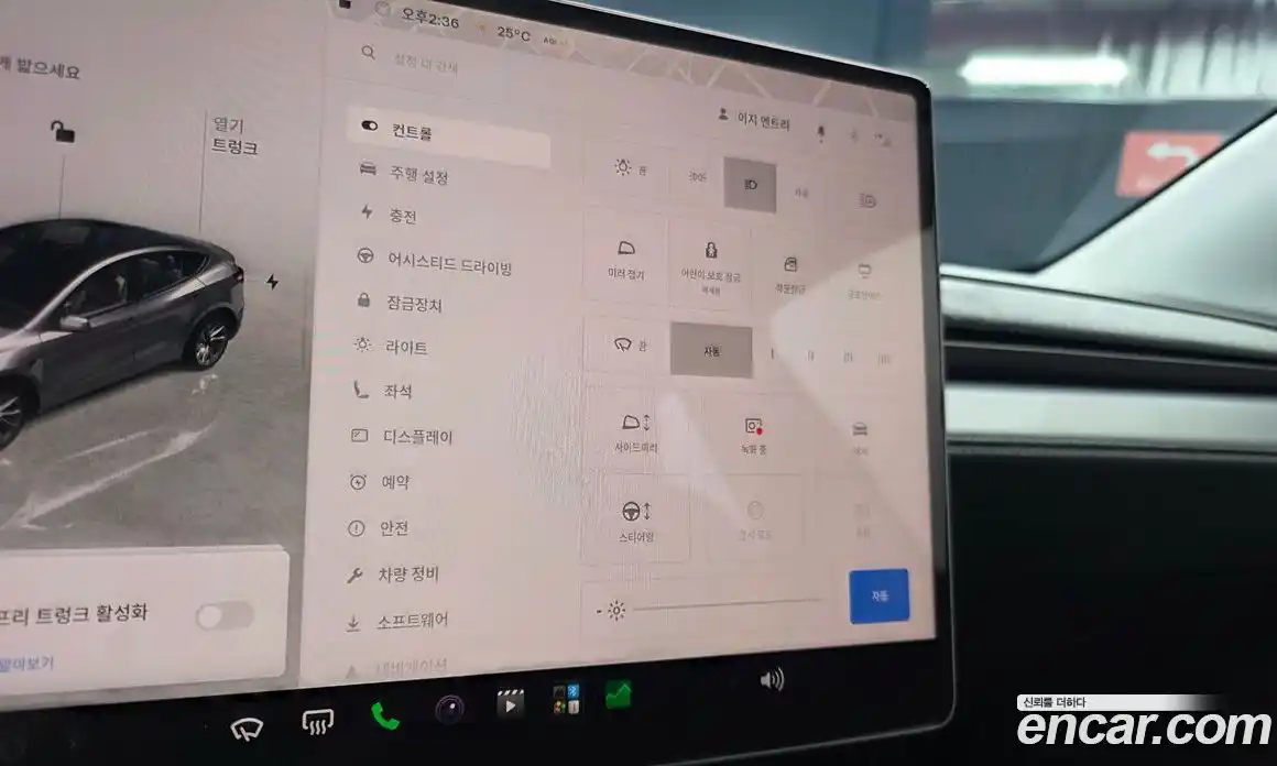 Tesla Model Y 2025 0.2 гидро, фото 28