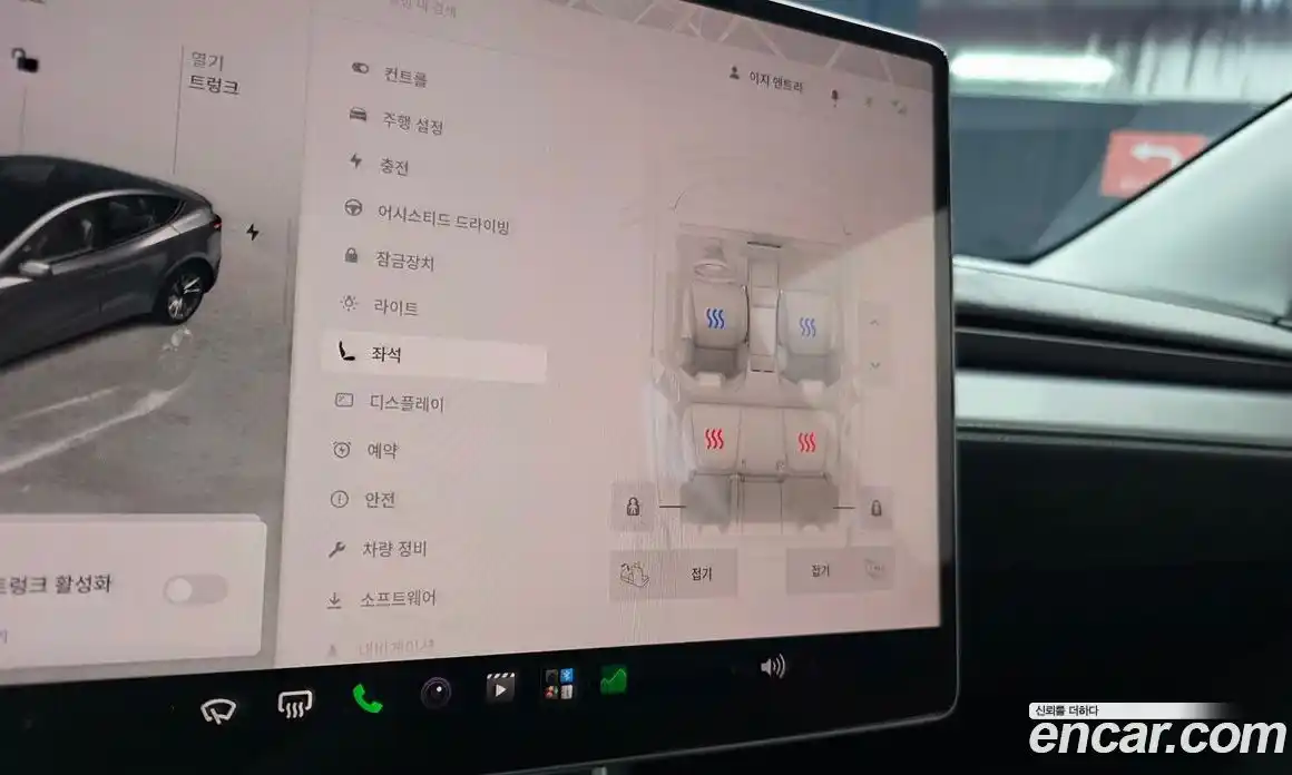 Tesla Model Y 2025 0.2 гидро, фото 29