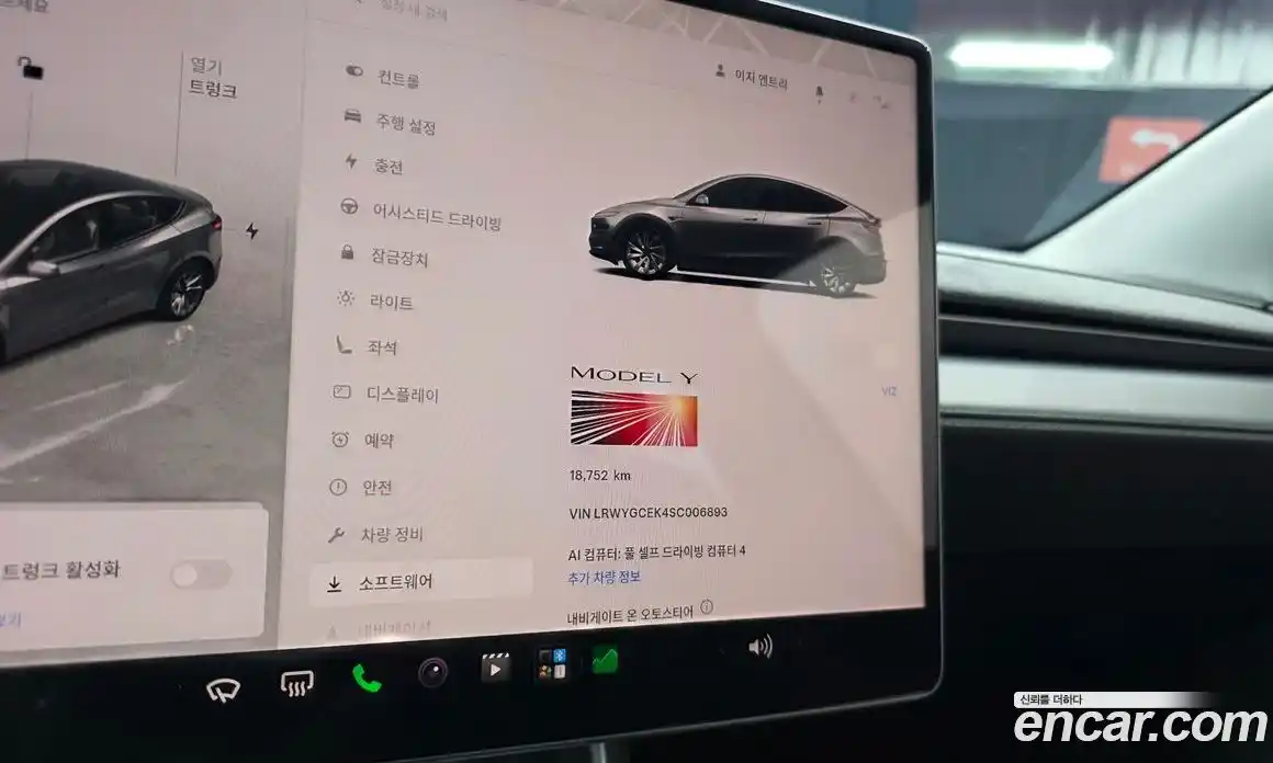Tesla Model Y 2025 0.2 гидро, фото 10