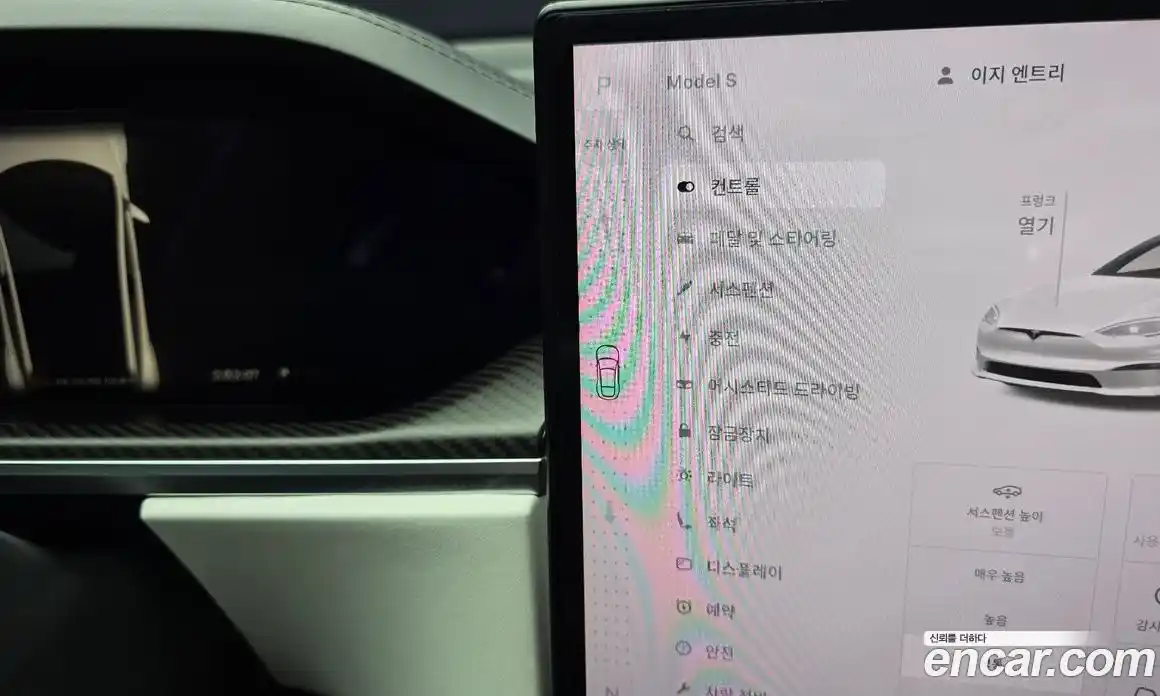Tesla Model S 2024 0.3 гидро, фото 9