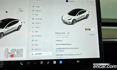 Tesla Model 3 2021 0.2 гидро, миниатюра 11