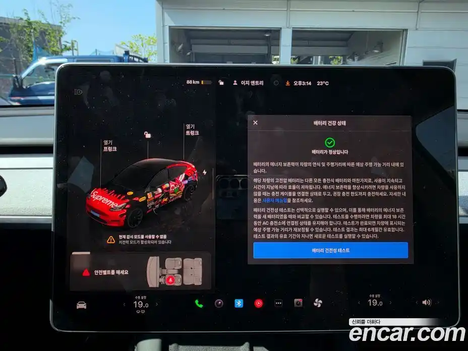 Tesla Model Y 2024 0.2 гидро, фото 19