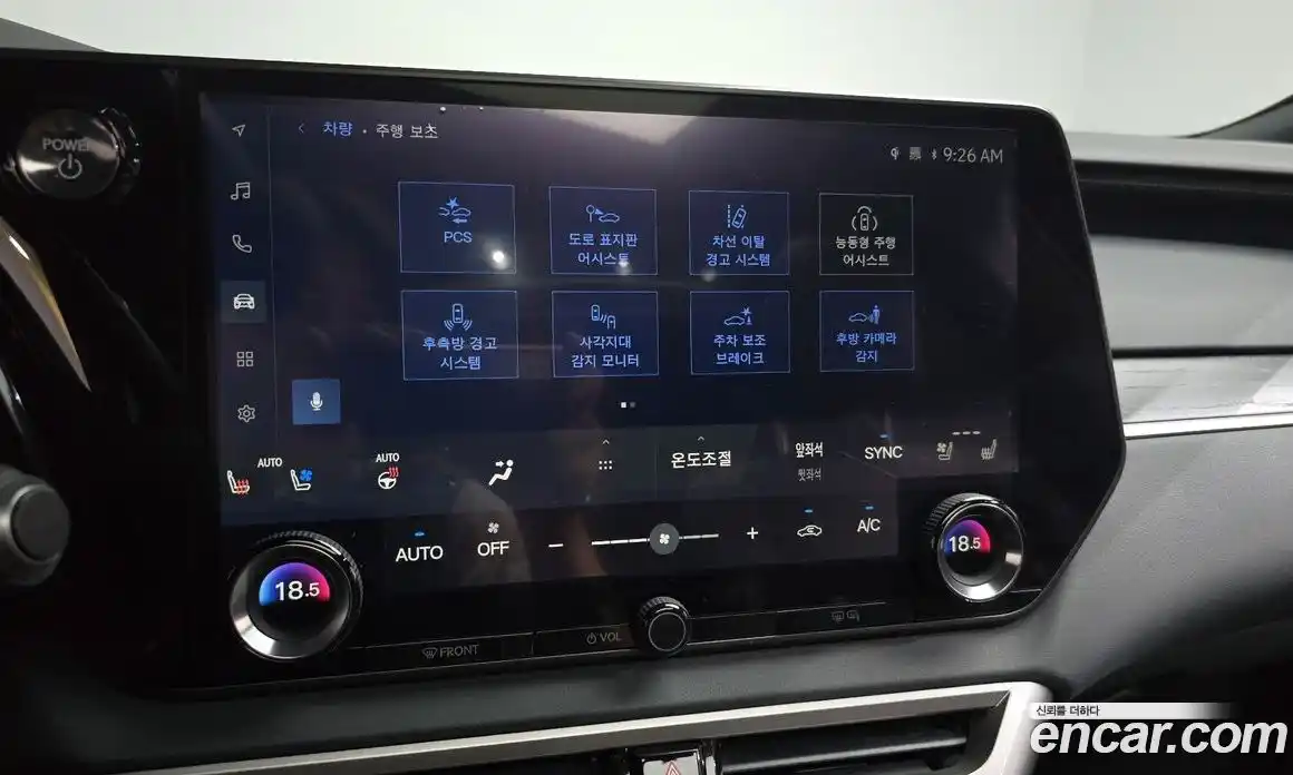 Lexus RX 2023 2.5 гидро, фото 23
