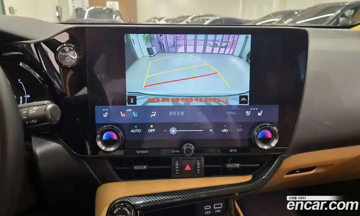 Lexus NX 2023 2.5 вариатор, фото 16