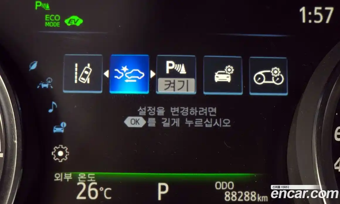 Toyota Camry 2019 2.5 гидро, фото 22