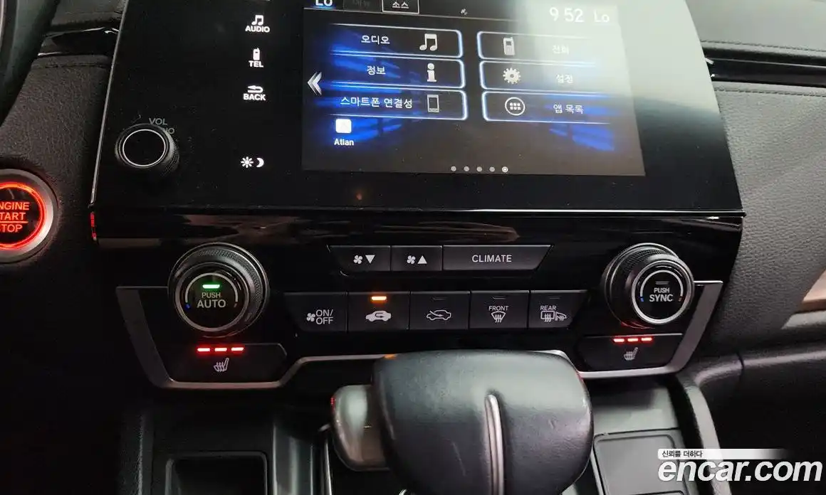 Honda CR-V 2019 1.5 автомат (гидро), фото 31