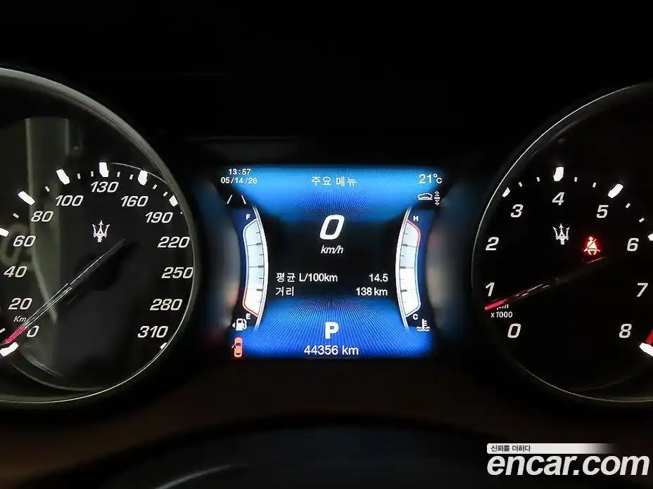 Maserati Levante 2017 3.0 гидро, фото 9