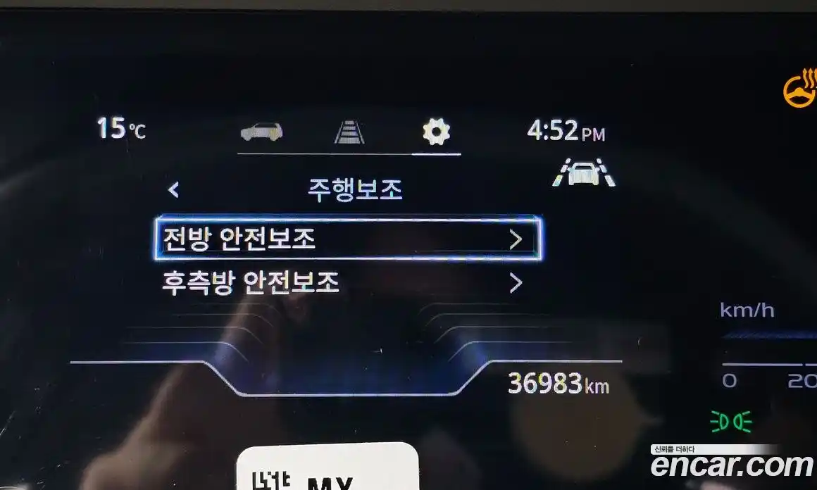 SsangYong Torres 2023 1.5 автомат (гидро), фото 14