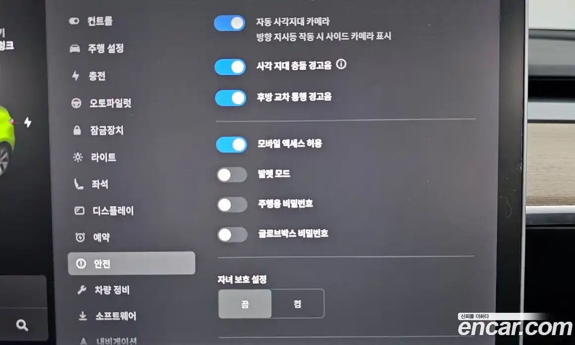 Tesla Model Y 2021 0.2 гидро, фото 16