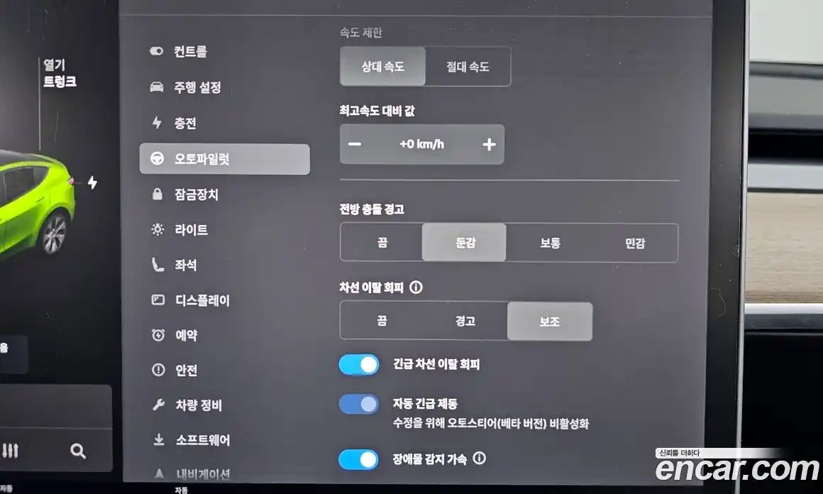 Tesla Model Y 2021 0.2 гидро, фото 17