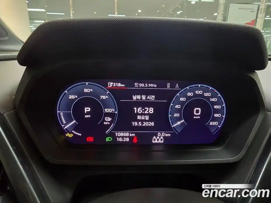 Audi Q4 e-tron 2024 автомат (гидро), фото 8