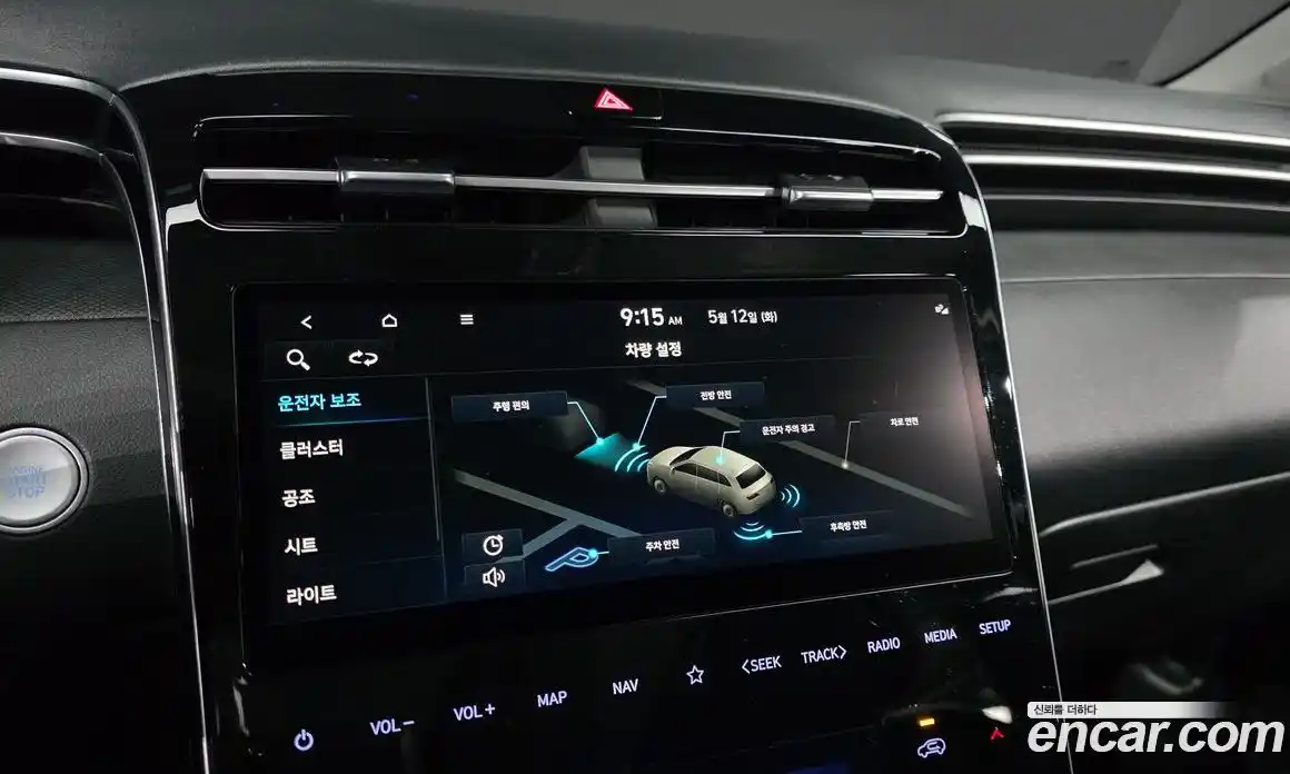 Hyundai Tucson 2022 1.6 автомат (гидро), фото 24