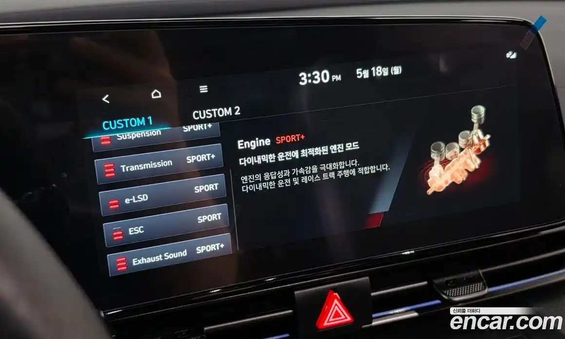 Hyundai Avante 2025 2.0 автомат (гидро), фото 21