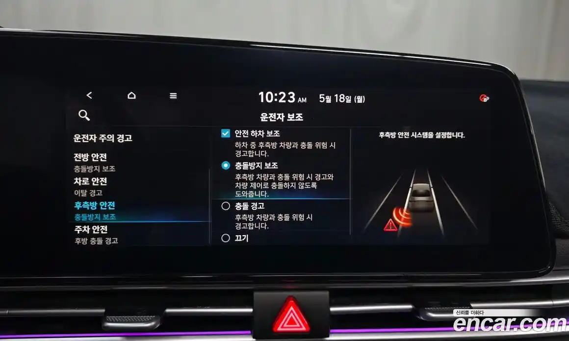 Hyundai Avante 2023 1.6 автомат (гидро), фото 30