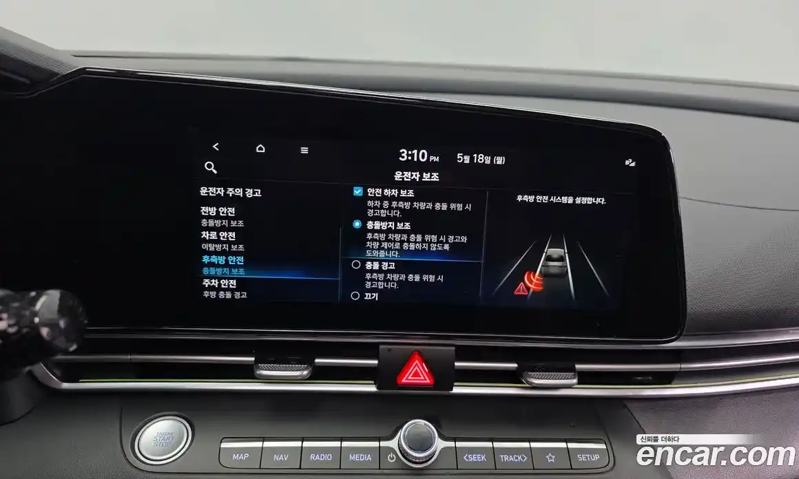 Hyundai Avante 2022 1.6 автомат (гидро), фото 22