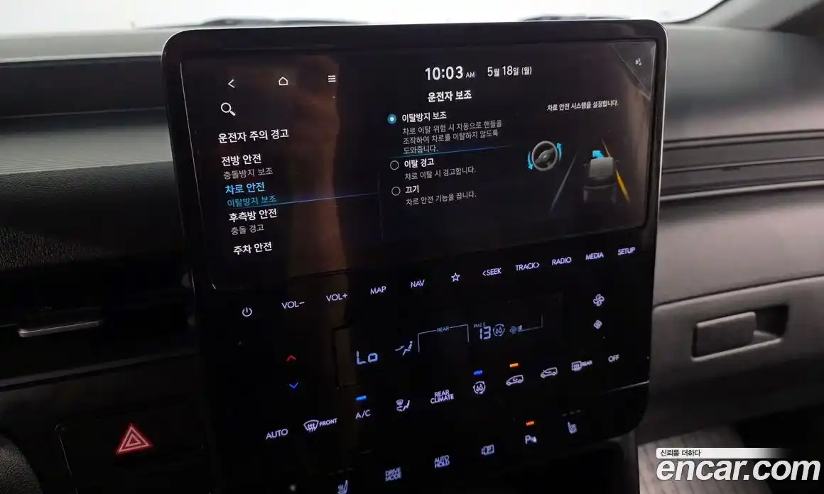Hyundai Staria 2025 2.2 автомат (гидро), фото 33