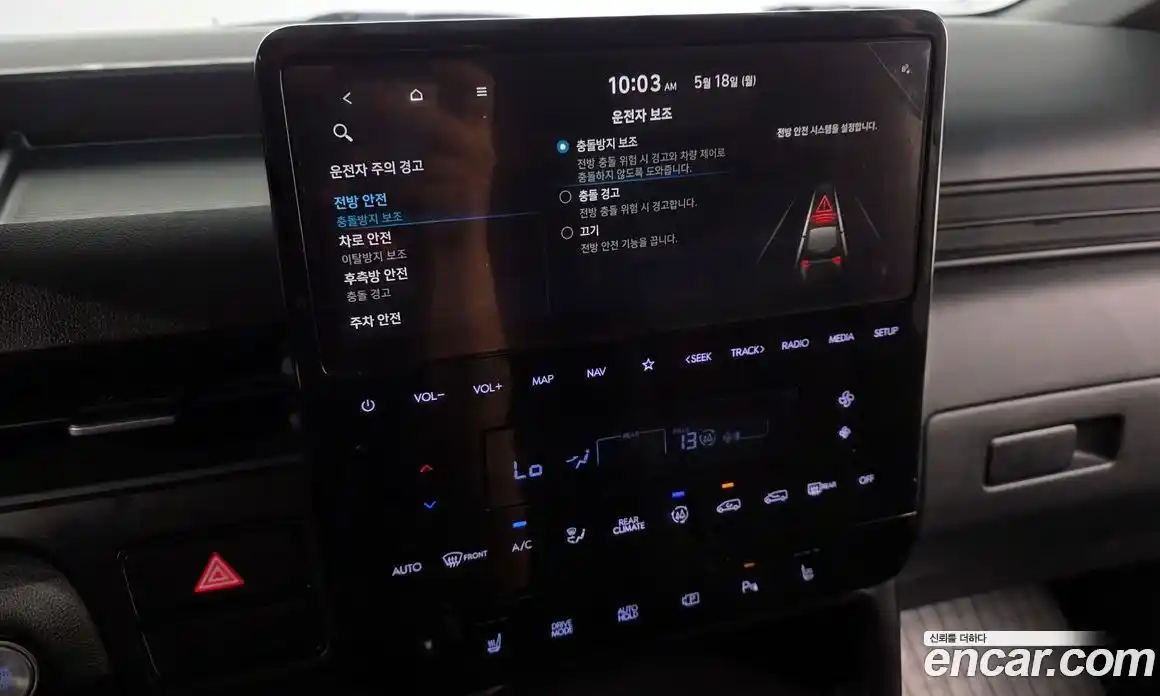 Hyundai Staria 2025 2.2 автомат (гидро), фото 34