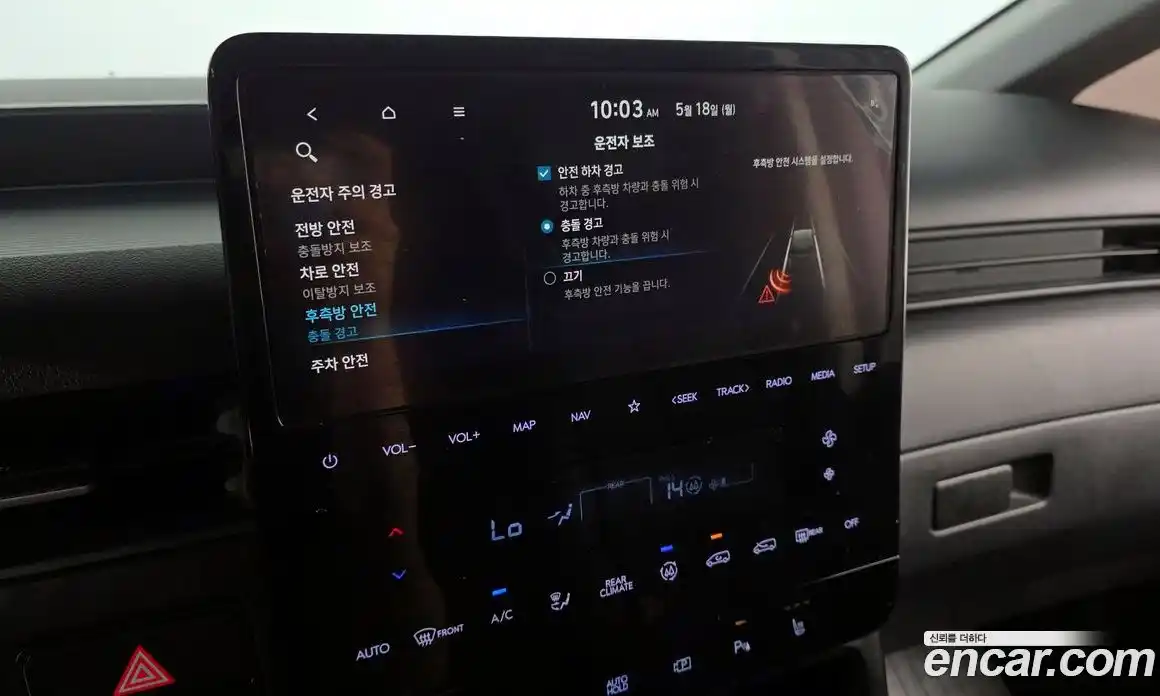 Hyundai Staria 2025 2.2 автомат (гидро), фото 35