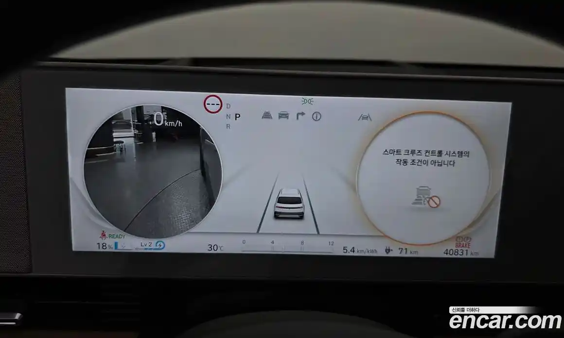 Hyundai Ioniq 5 2021 0.1 автомат (гидро), фото 8