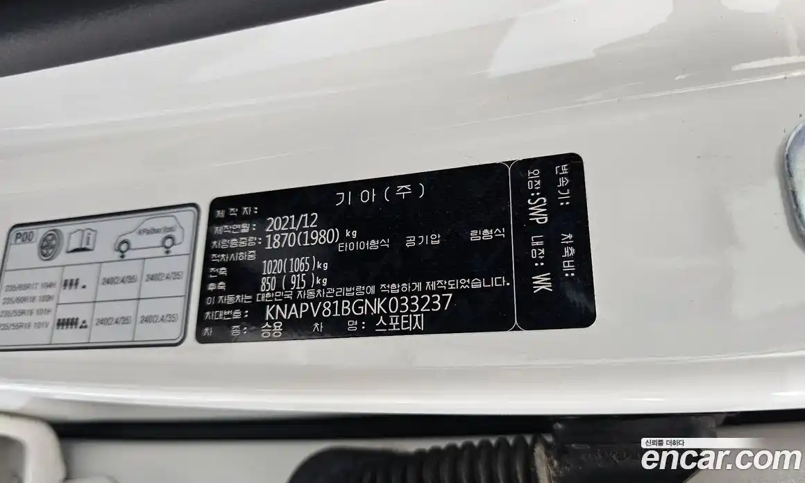 Kia Sportage 2021 1.6 автомат (гидро), фото 27