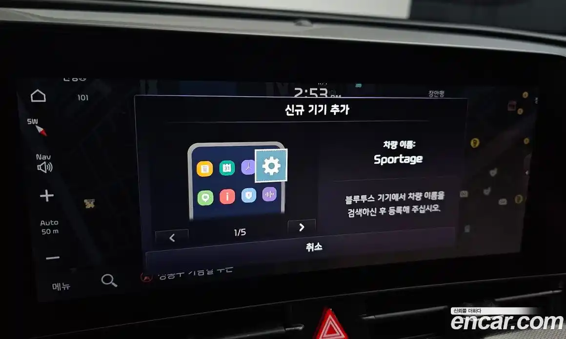 Kia Sportage 2022 1.6 автомат (гидро), фото 15