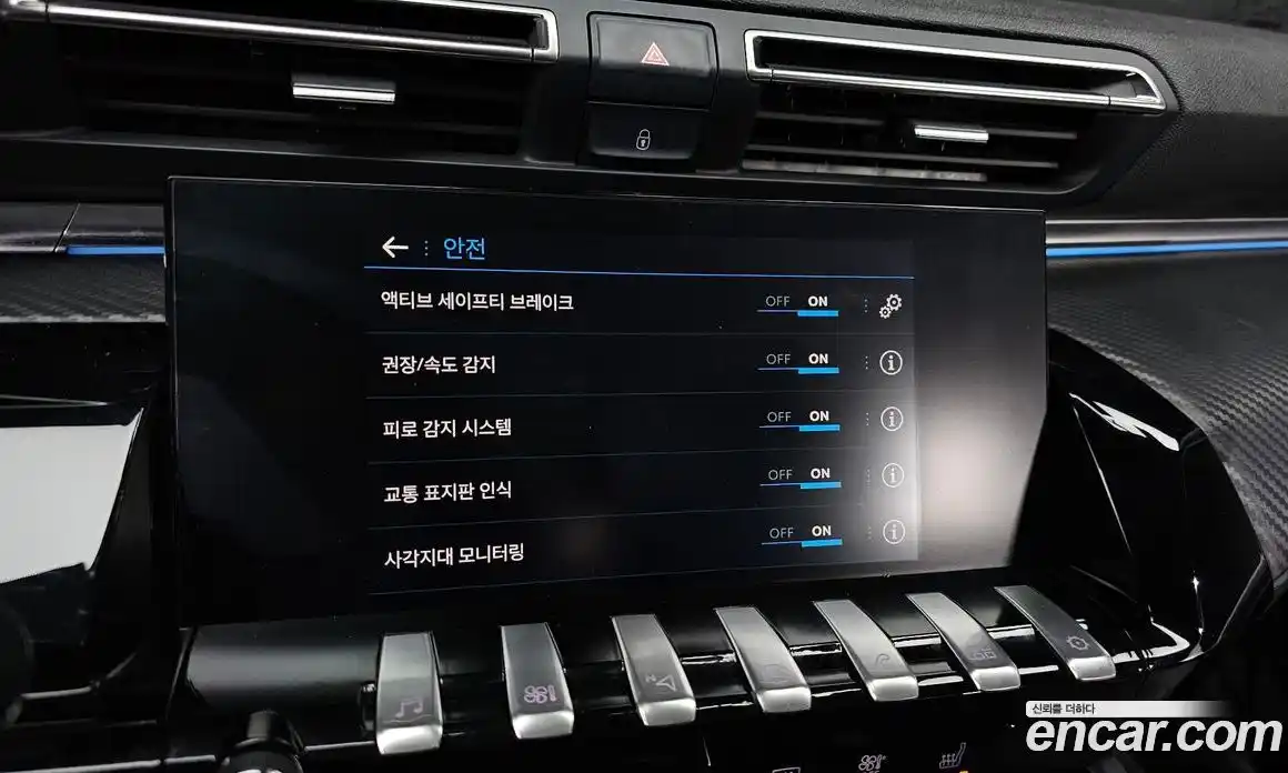 Peugeot 508 2020 1.5 автомат (гидро), фото 18