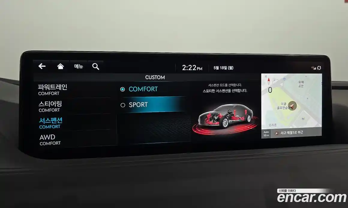 Genesis G80 2022 2.5 автомат (гидро), фото 31