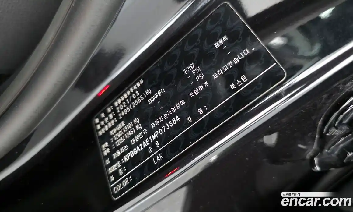 SsangYong Rexton 2021 2.2 автомат (гидро), фото 29