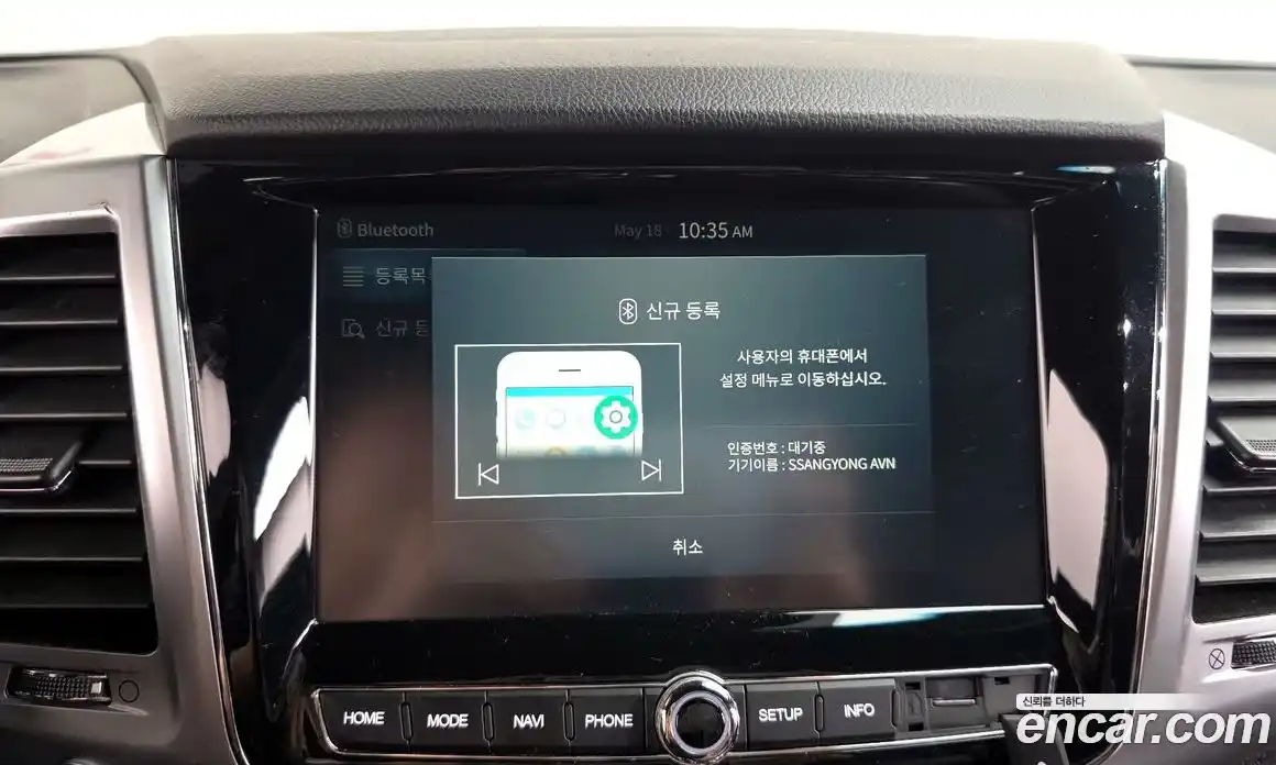 SsangYong Rexton 2021 2.2 автомат (гидро), фото 31