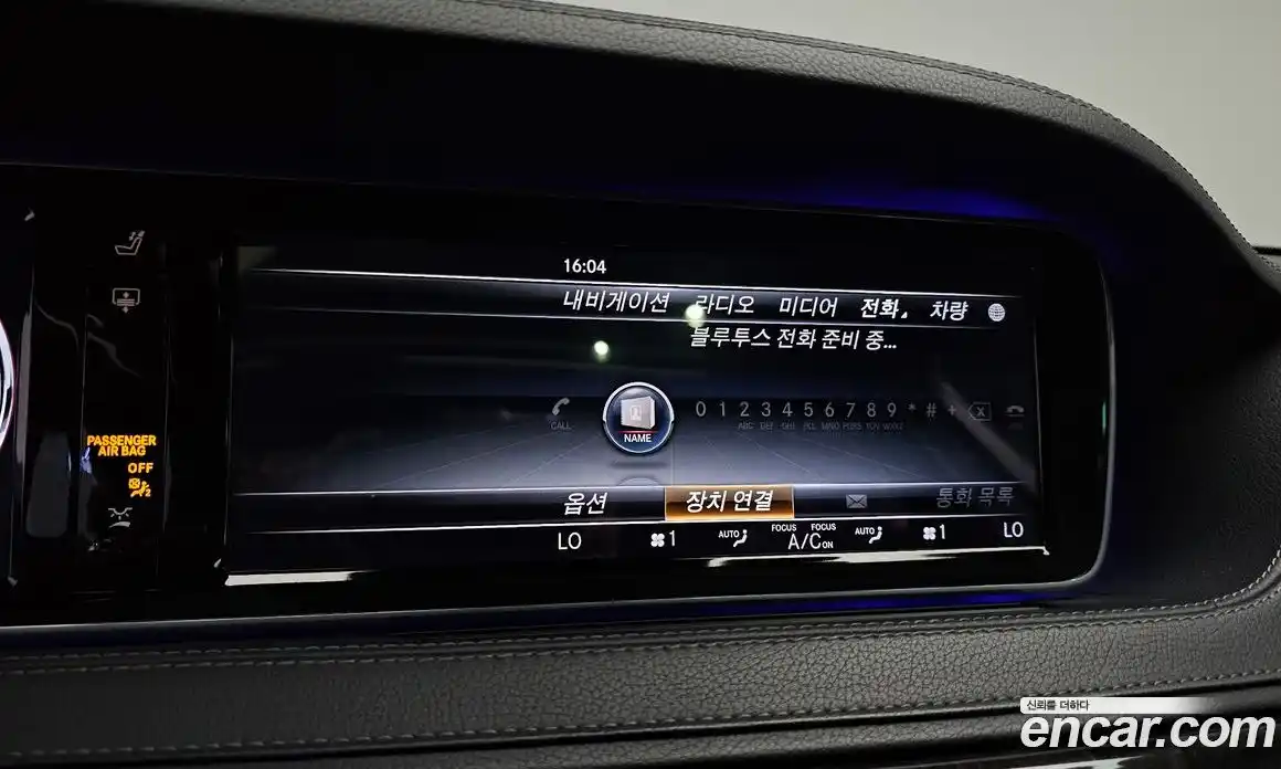 Mercedes-Benz S-Class 2017 5.5 гидро, фото 23 Mercedes-Benz S-Class 2017 5.5 гидро, фото 23