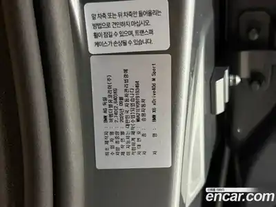 BMW X6 2025 3.0 автомат (гидро), миниатюра 9