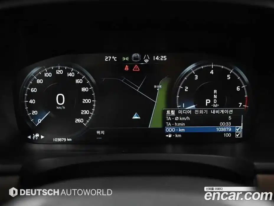 Volvo S90 2021 2.0 автомат (гидро), фото 8