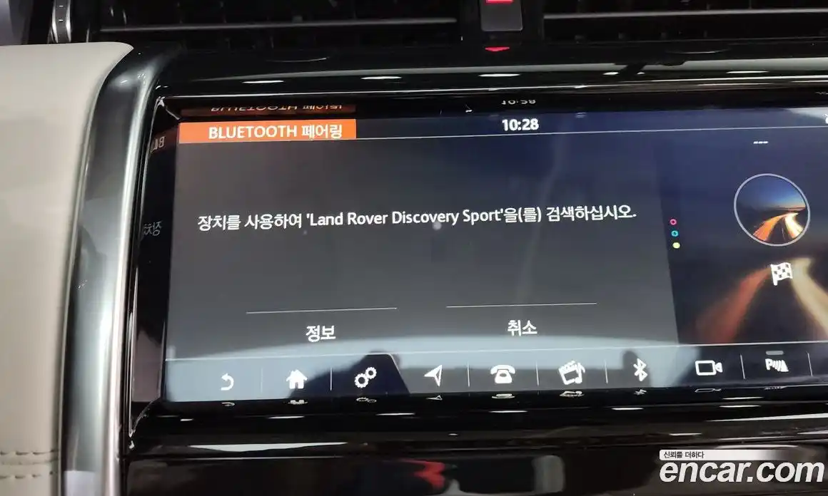 Land Rover Discovery Sport 2020 2.0 автомат (гидро), фото 32
