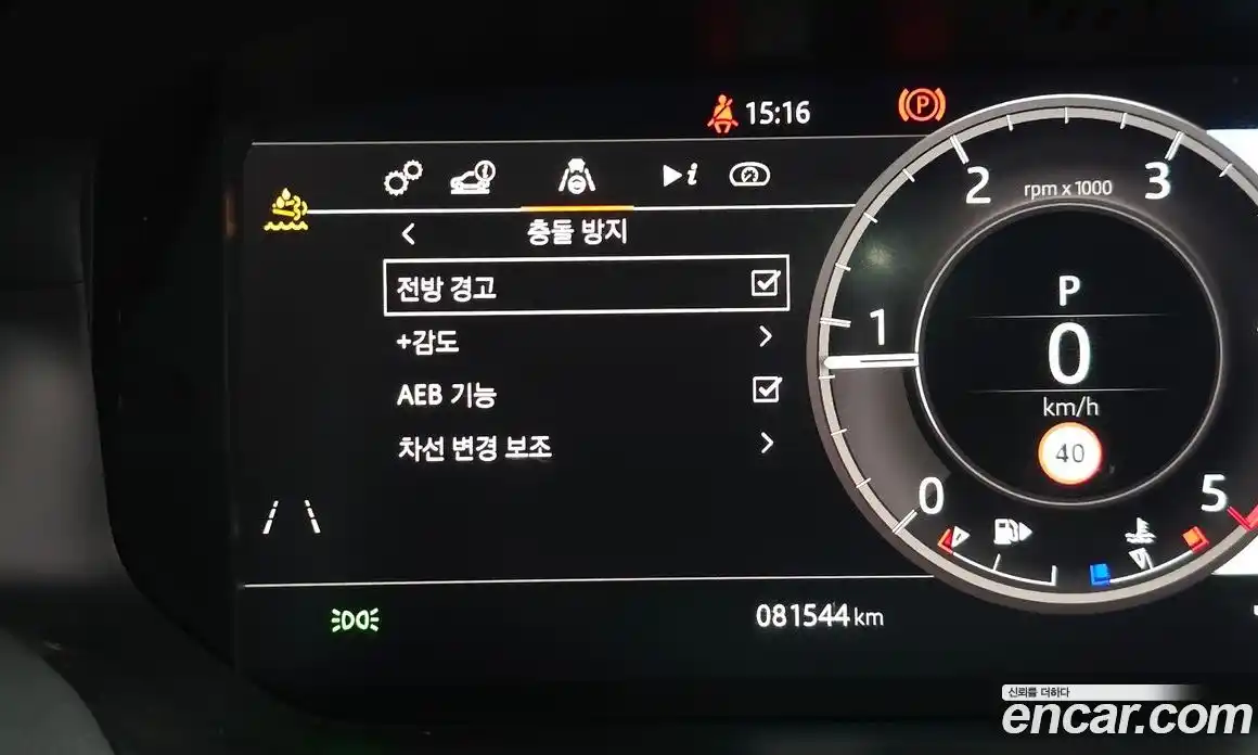 Land Rover Discovery Sport 2020 2.0 автомат (гидро), фото 22