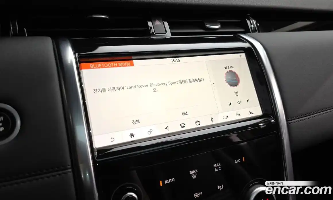 Land Rover Discovery Sport 2020 2.0 автомат (гидро), фото 28