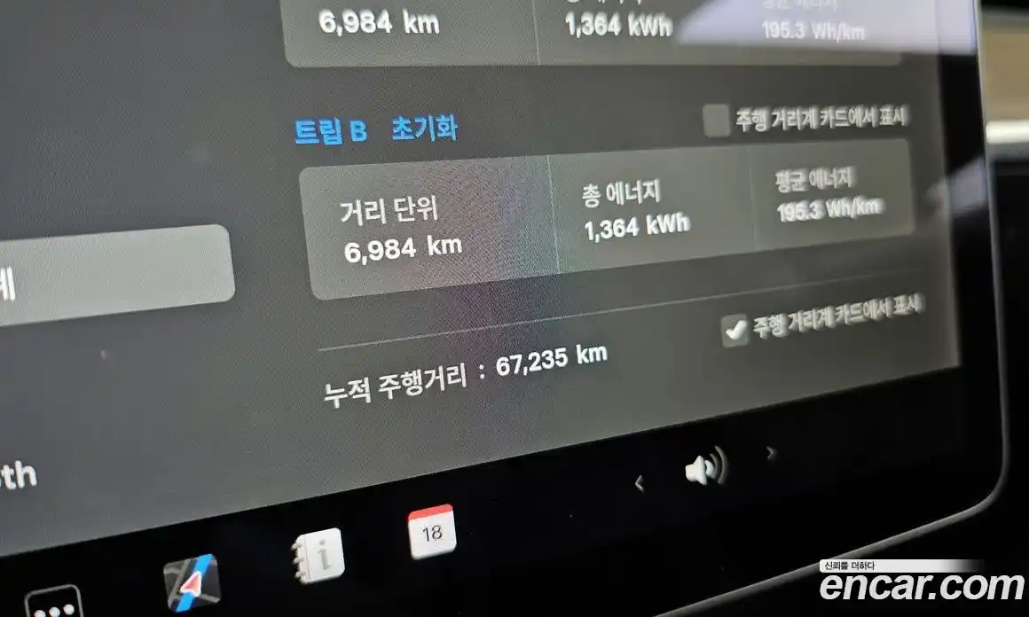 Tesla Model 3 2022 0.2 гидро, фото 11