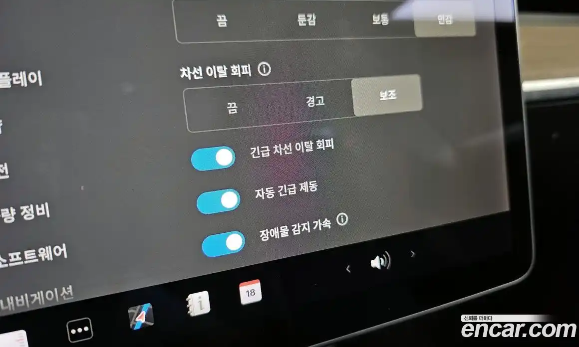 Tesla Model 3 2022 0.2 гидро, фото 23